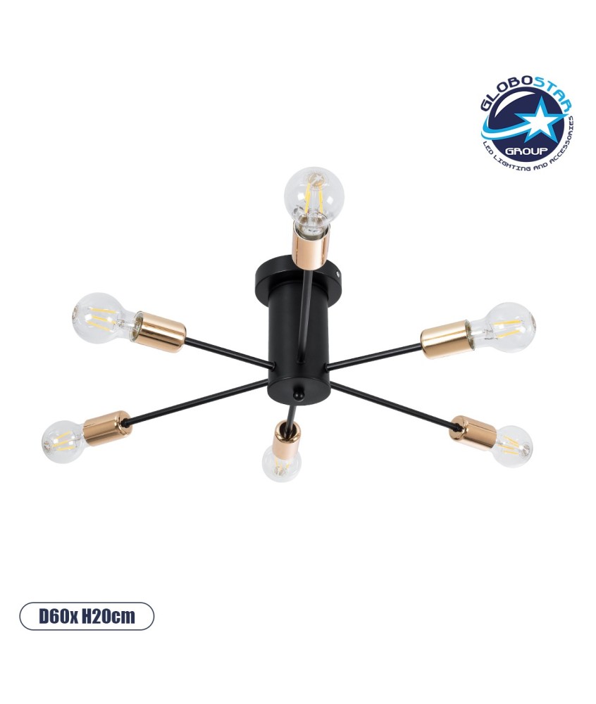 GLOBOSTAR® OLINDA 01384 Μοντέρνο Φωτιστικό Οροφής με Ντουί 6 x E27 AC 220-240V IP20 - Μαύρο & Χάλκινο - Μ60 x Π60 x Υ20cm